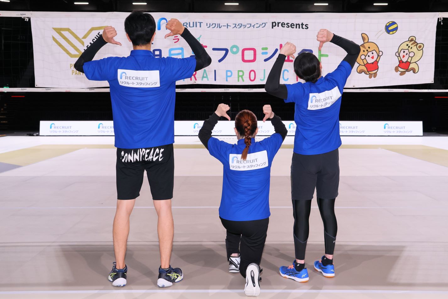 リクルートスタッフィングpresents明日夢プロジェクト「平野ノラと